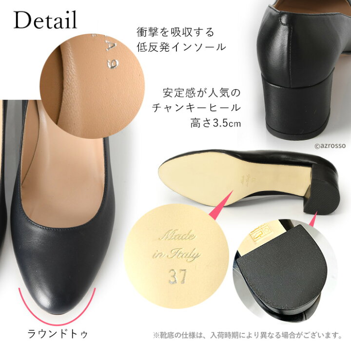 楽天市場】イタリア製 パンプス ラウンドトゥ 5cm ヒール 痛くない 