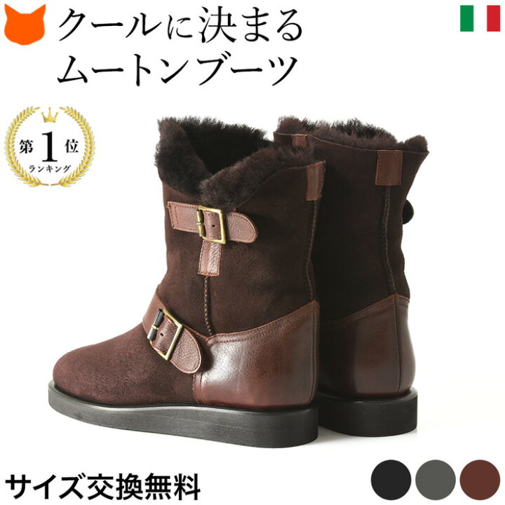 楽天市場】イタリア製 ムートンブーツ レディース 革 エンジニアブーツ 