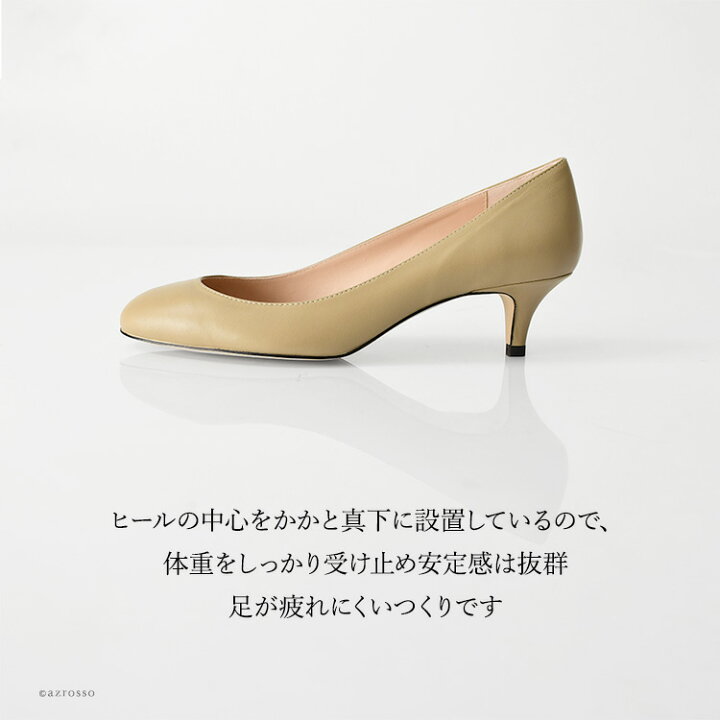 楽天市場】イタリア製 パンプス アーモンドトゥ ラウンドトゥ 痛くない 