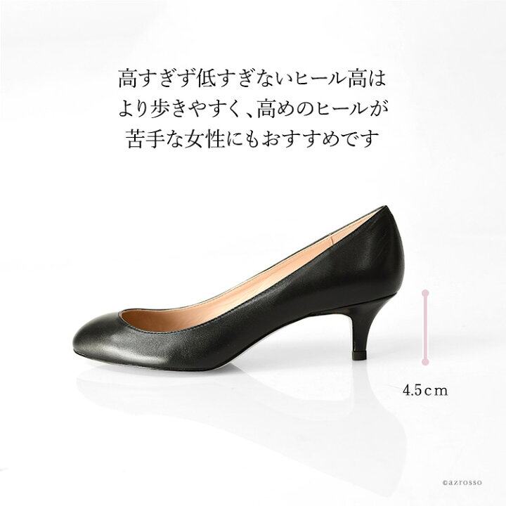 楽天市場 イタリア製 パンプス 本革 ラウンドトゥ ベージュ 痛くない 疲れない ローヒール コルソローマ9 Corso Roma9 ブランド 5cm ヒール 歩きやすい シンプル レディース 通勤 ビジネス 仕事 冠婚葬祭 結婚式 ブラックフォーマル ブランドセレクト シンフーライフ