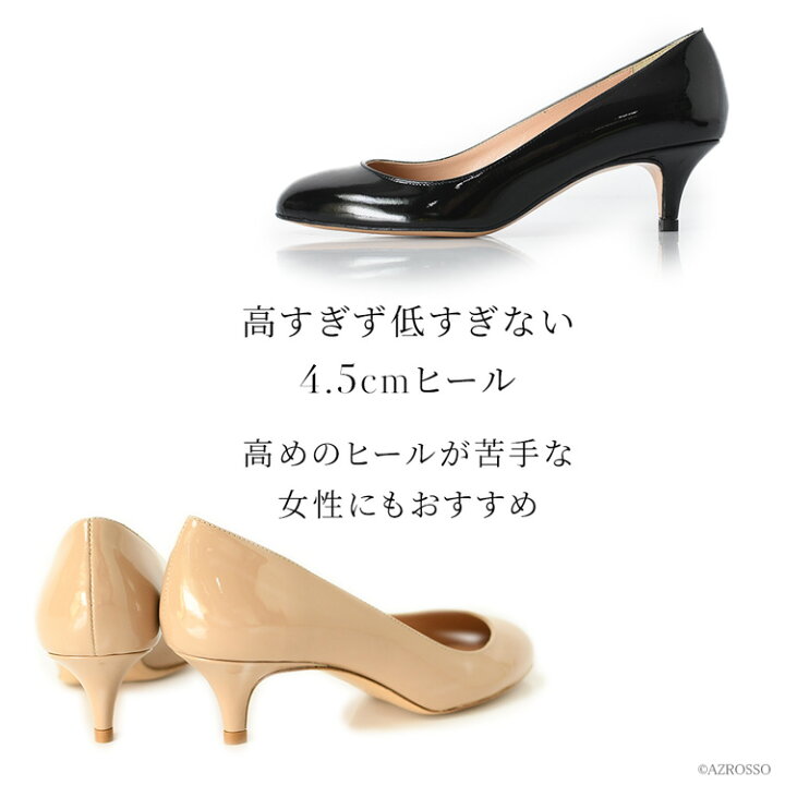 楽天市場】イタリア製 エナメル パンプス ラウンドトゥ 痛くない 