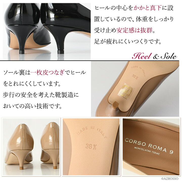 楽天市場】イタリア製 エナメル パンプス ラウンドトゥ 痛くない 