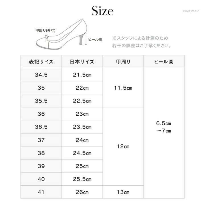 楽天市場】イタリア製 7センチヒール パンプス エナメル パンプス 