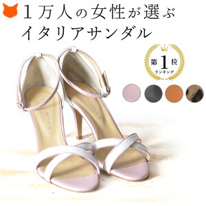 白 シューズ レディース サンダル ミュールの通販 価格比較 価格 Com