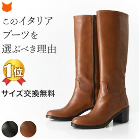 楽天市場 ジョッキー 生産国イタリア ブーツ レディース靴 靴の通販