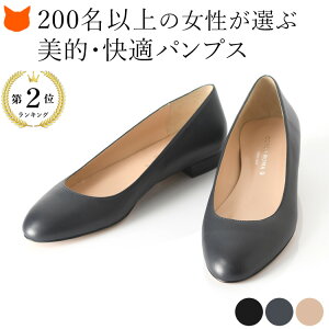 フォーマル パンプス ブランドの人気商品 通販 価格比較 価格 Com