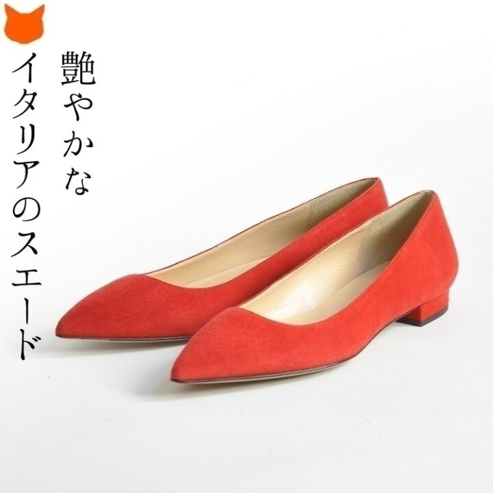 秋色 エルメス スエード フラット パンプス 36.5(23.5cm)