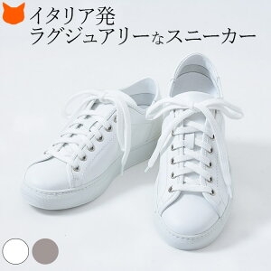 白 スニーカー 疲れないの人気商品 通販 価格比較 価格 Com
