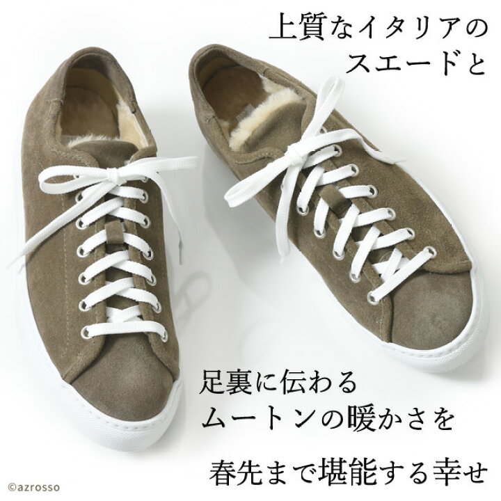 楽天市場 イタリア製 スエード スニーカー レディース 革 ボア コルソローマ9 Corso Roma 9 おしゃれ 暖かい トープ ベージュ グレー 大きいサイズ 25cm 26cm ブランドセレクト シンフーライフ