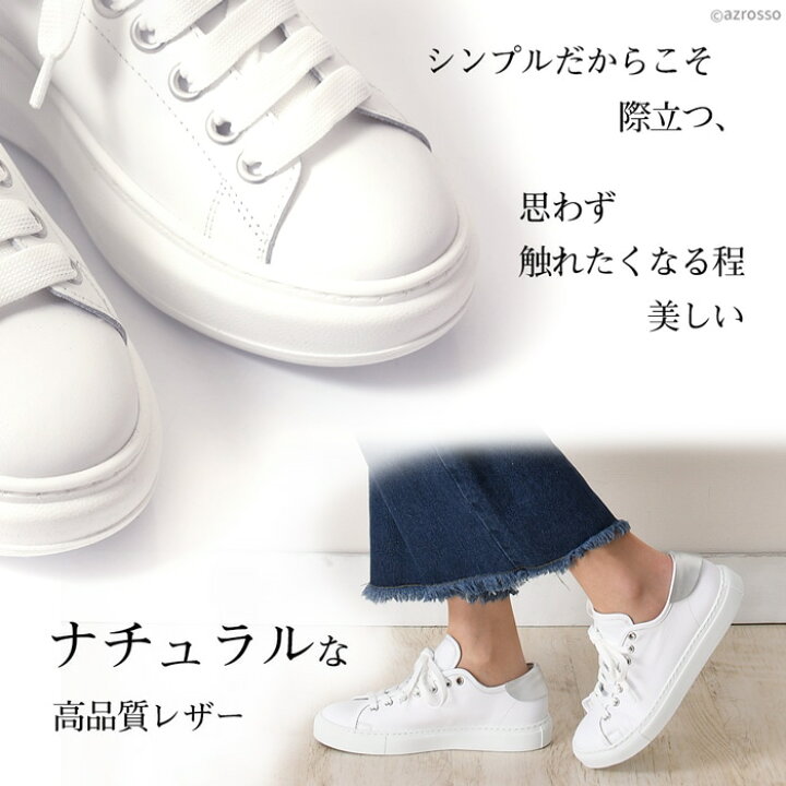 楽天市場】イタリア製 スニーカー 白 ホワイト レディース きれいめ 革  