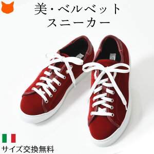 C^A xxbg Xj[J[ fB[X Xj[J[ ꂢ  {A R\[} CORSO ROMA 9     O[ 傫TCY 25.5cm H~ C^A uh CR