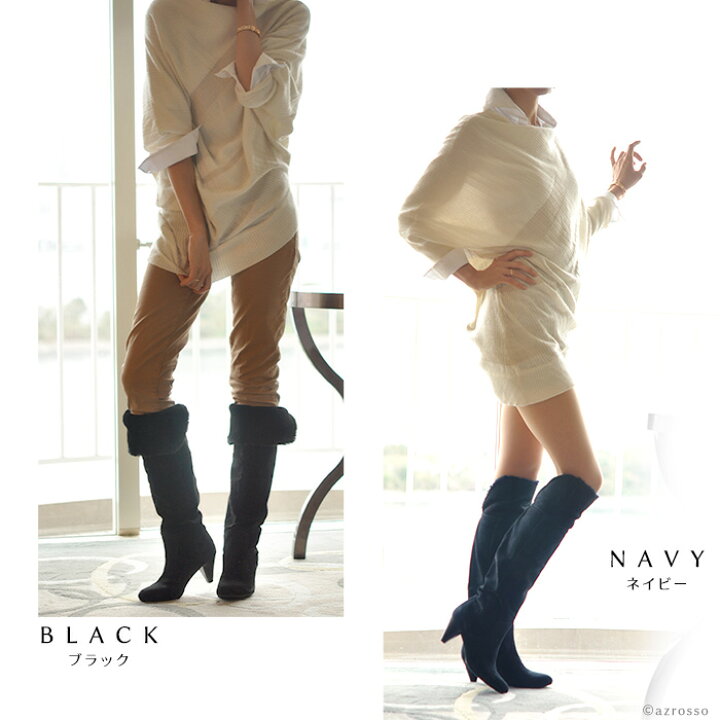 楽天市場 イタリア製 ロング ブーツ ニーハイ スエード レザー 本革 レディース ニーハイブーツ ヒール 6cm コルソローマ 9 Corso Roma 9 ネイビー ブラック 黒 ブラウン 茶 大きいサイズ 25cm ブランド コーデ 30代 40代 暖かい 一生もの ハイブランド ブランドセレクト