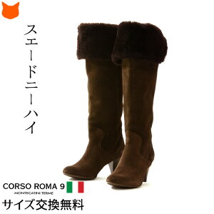 C^A O u[c j[nC XG[h U[ {v fB[X j[nCu[c q[ 6cm R\[} 9 CORSO ROMA 9 lCr[ ubN  uE  傫TCY 25cm uh R[