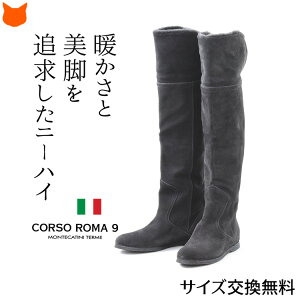 C^A j[nC Ou[c XG[h u[c O  U[ {v fB[X u[c j[nCu[c ؂ Cq[ 3cm R\[} CORSO ROMA 9 lCr[ ubN  uE