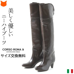 C^A j[nC Ou[c {v fB[X u[c j[nCu[c O 6cm q[ R\[} CORSO ROMA 9 |CebhgD U[u[c v ubN  uE  O[ 