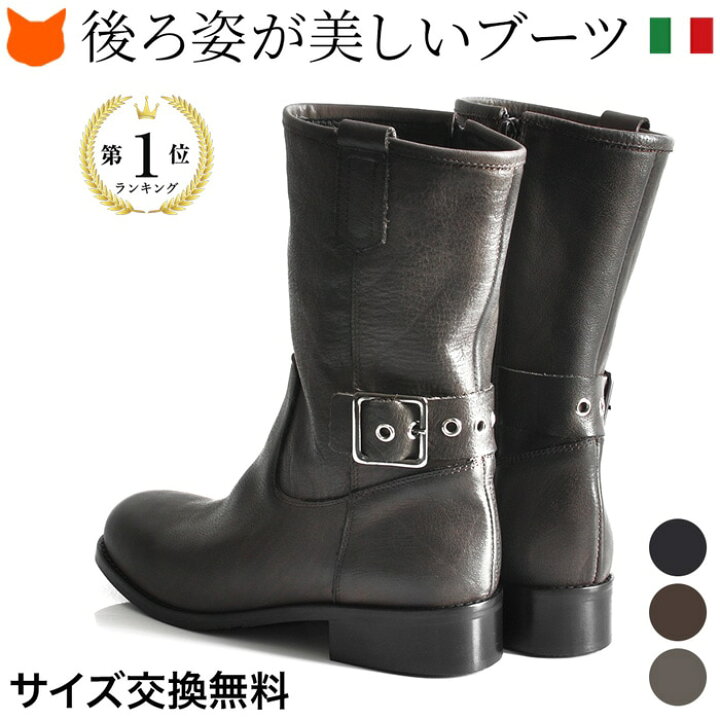 楽天市場 ショート ブーツ エンジニアブーツ レディース イタリア製 ブランド 本革 サイドジップ ミドルブーツ ワークブーツ 黒 ブラック ブラウン グレー 大きいサイズ 25cm 25 5cm コルソローマ 9 Corso Roma 9 ヒール 3cm ブランドセレクト シンフーライフ