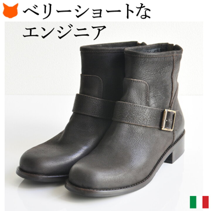 楽天市場】イタリア製 ショートブーツ エンジニアブーツ レディース 