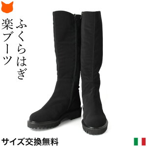 レディースブーツ ロング ブーツ 大きいサイズ 筒周り レディースブーツの人気商品 通販 価格比較 価格 Com