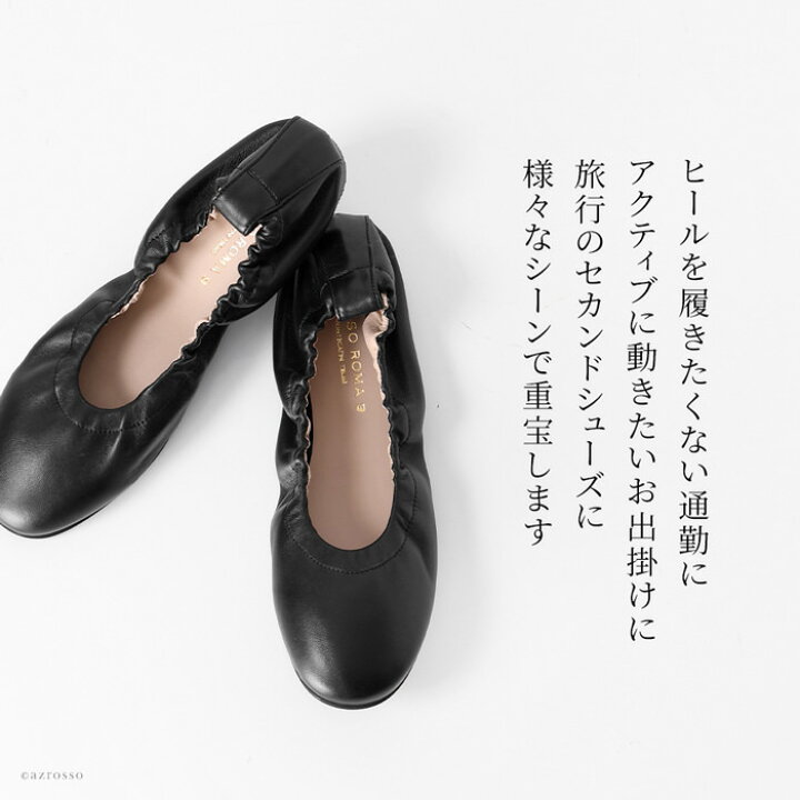 楽天市場】フラットシューズ 黒 歩きやすい バレーシューズ レディース 