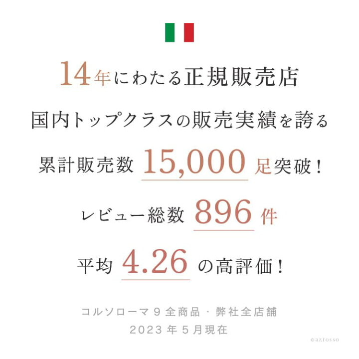 楽天市場 ぺたんこ フラット パンプス 歩きやすい イタリア ブランド おしゃれ ポインテッド ベージュ ホワイト本革 ペタンコ 靴 ローヒール 疲れない フラットシューズ コルソローマ 9 Corso Roma 9 黒 ブラック 大きいサイズ 25cm 26cm ブランドセレクト シンフーライフ