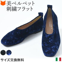 楽天市場】オペラシューズ 刺繍の通販