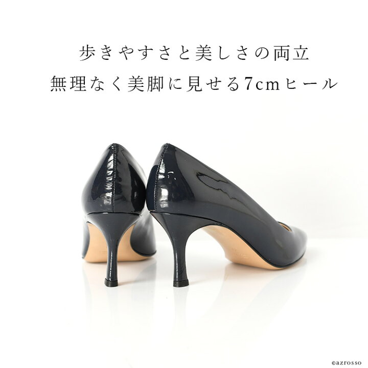 楽天市場】イタリア製 7センチ ヒール パンプス エナメル パンプス 黒 