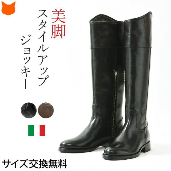 楽天市場】アウトレット イタリア製 ロングブーツ レディース 本革  