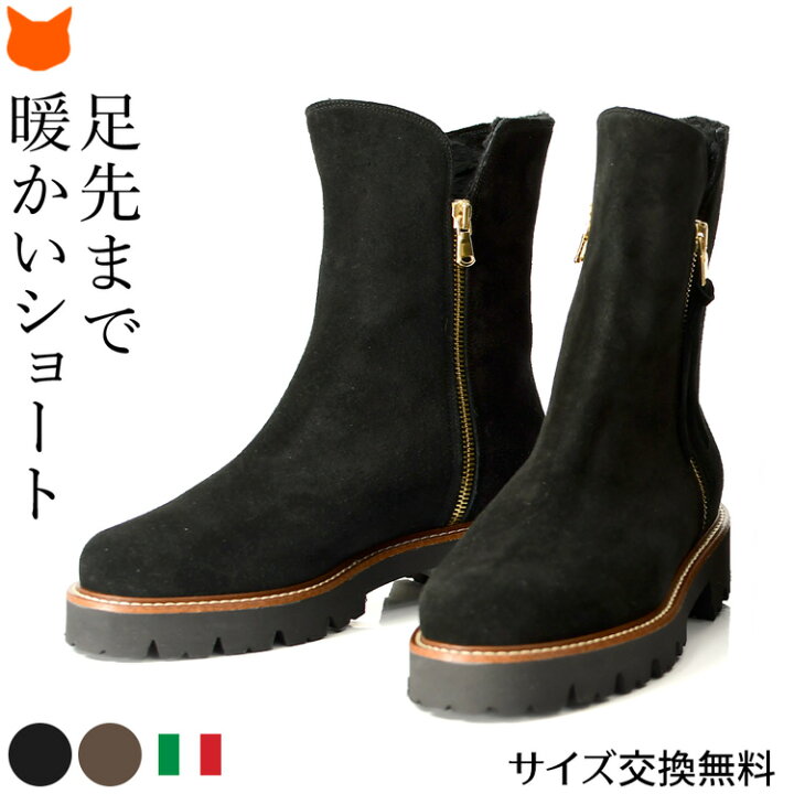 楽天市場】イタリア製 ショートブーツ レディース ブーツ ショート 