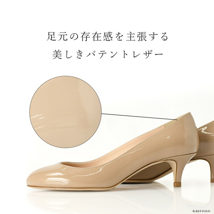 楽天市場】イタリア製 エナメル パンプス 黒 ラウンドトゥ 5cm ヒール 
