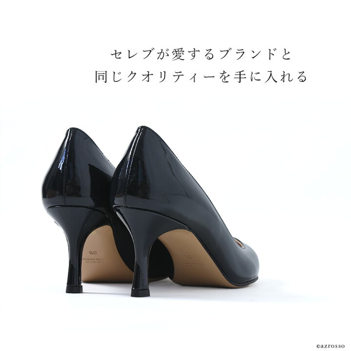 楽天市場】イタリア製 7cm ヒール パンプス エナメル パンプス 黒 