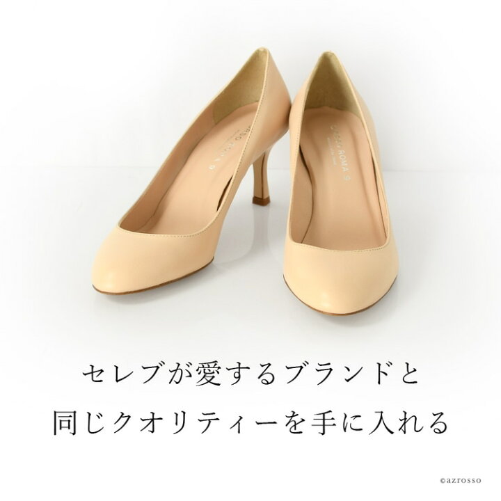 楽天市場】イタリア製 7cm ヒール パンプス 本革 黒 パンプス 