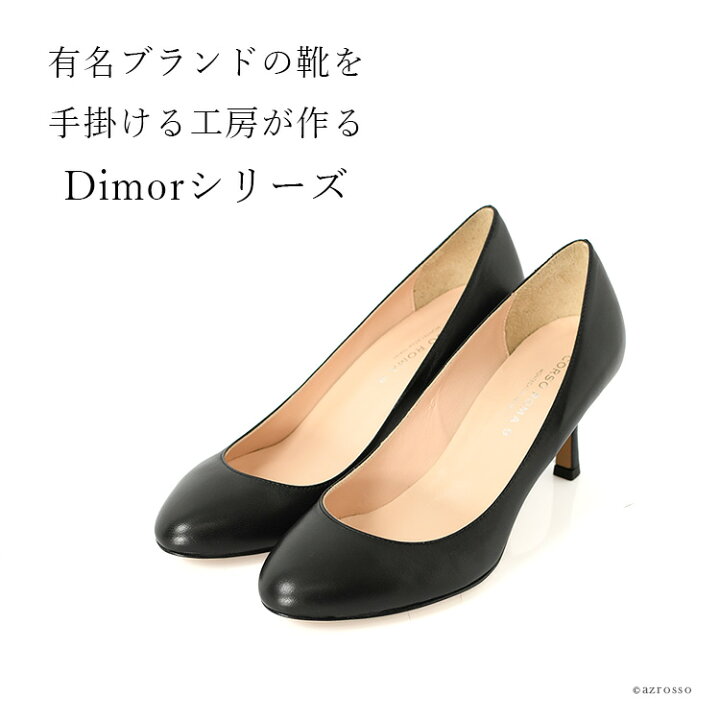 楽天市場】イタリア製 7cm ヒール パンプス 本革 黒 パンプス 