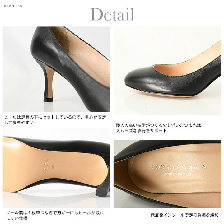 楽天市場】イタリア製 7cm ヒール パンプス 本革 黒 パンプス 