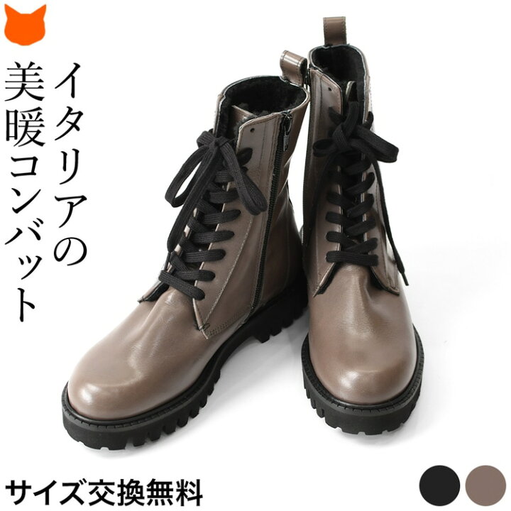 楽天市場】イタリア製 コンバットブーツ レディース ショート ブーツ 