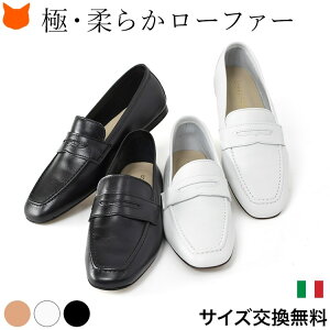 白 ローファー レディース ブランドの人気商品 通販 価格比較 価格 Com
