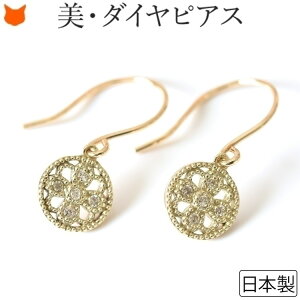 _Ch S[h sAX  v[g _C fB[X tbNsAX Vv y ؚ ޏ  ig     zCgf[ Mtg Ԃ  킢 N