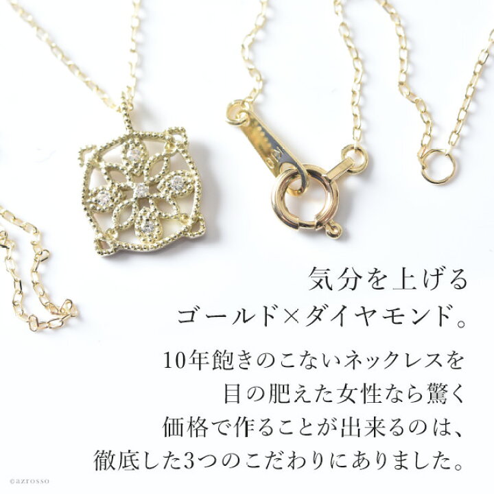 楽天市場】ダイヤモンド ゴールド ネックレス シンプル ダイヤ 