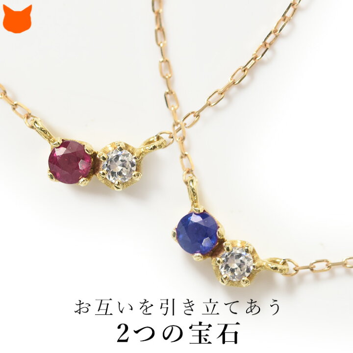楽天市場】ルビー サファイア ペンダント K10 ネックレス レディース 