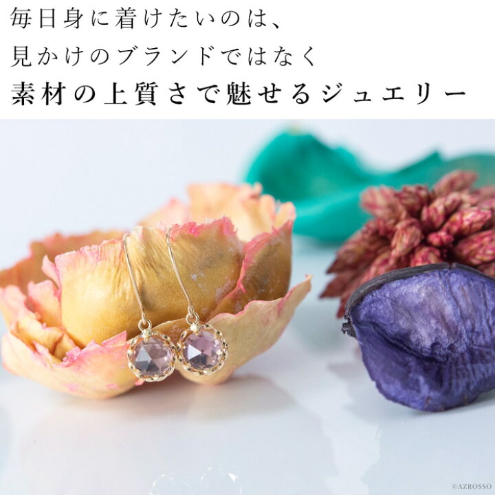 楽天市場】アメジスト ピアス ゴールド フックピアス 華奢 揺れる 