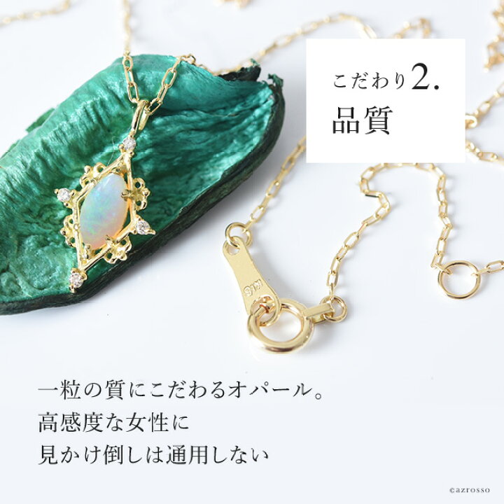 楽天市場】オパール ネックレス 18K ゴールド ネックレス チェーン 