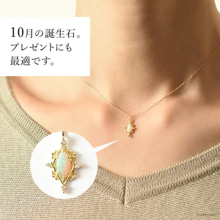 楽天市場】オパール ネックレス 18K ゴールド ネックレス チェーン 