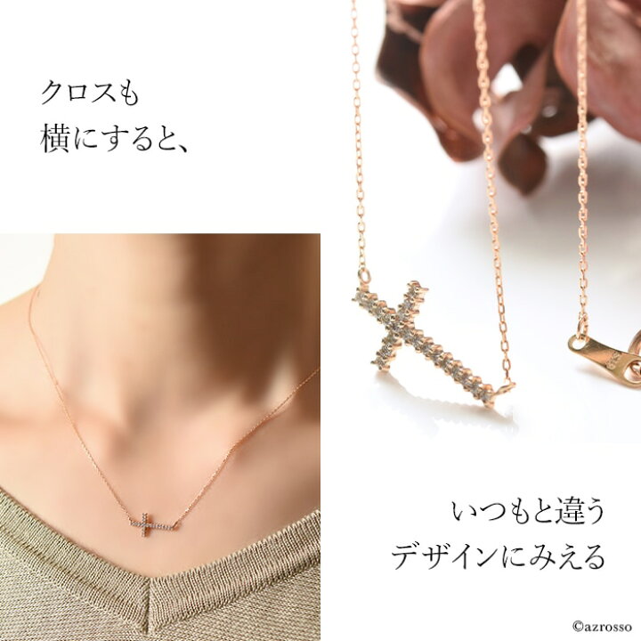 楽天市場】K18 ゴールド ダイヤモンド ネックレス クロス モチーフ  