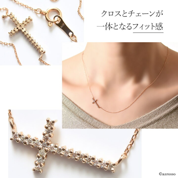 楽天市場】K18 ゴールド ダイヤモンド ネックレス クロス モチーフ  