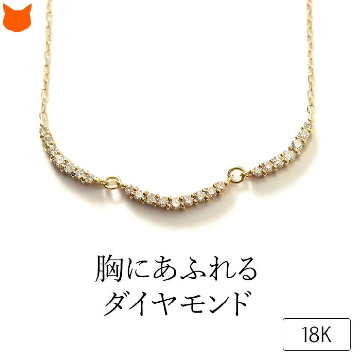 楽天市場】K18 ゴールド ダイヤモンド ネックレス レディース ダイヤ 