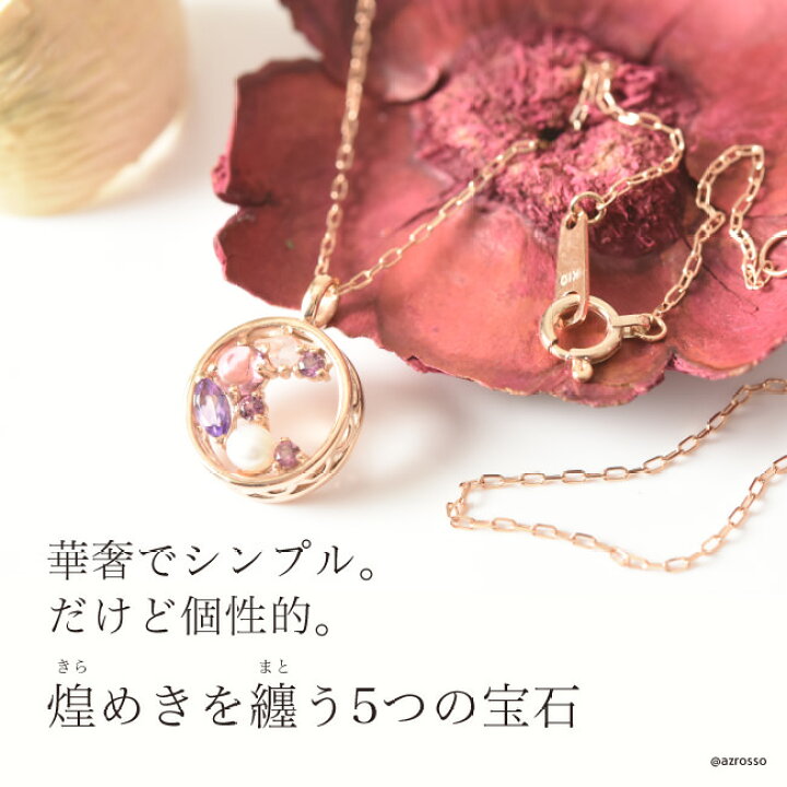 楽天市場】ピンクゴールド ネックレス ローズゴールド アクセサリー 