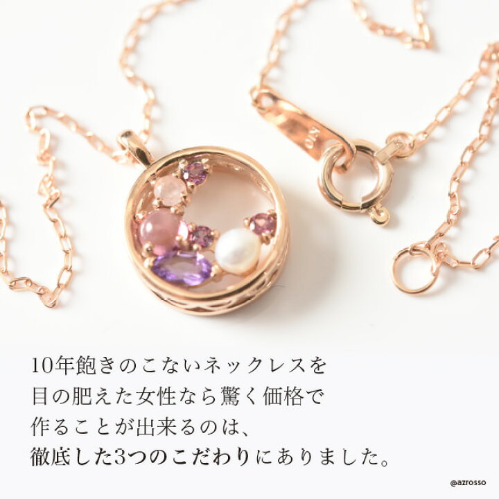 楽天市場】ピンクゴールド ネックレス ローズゴールド アクセサリー 