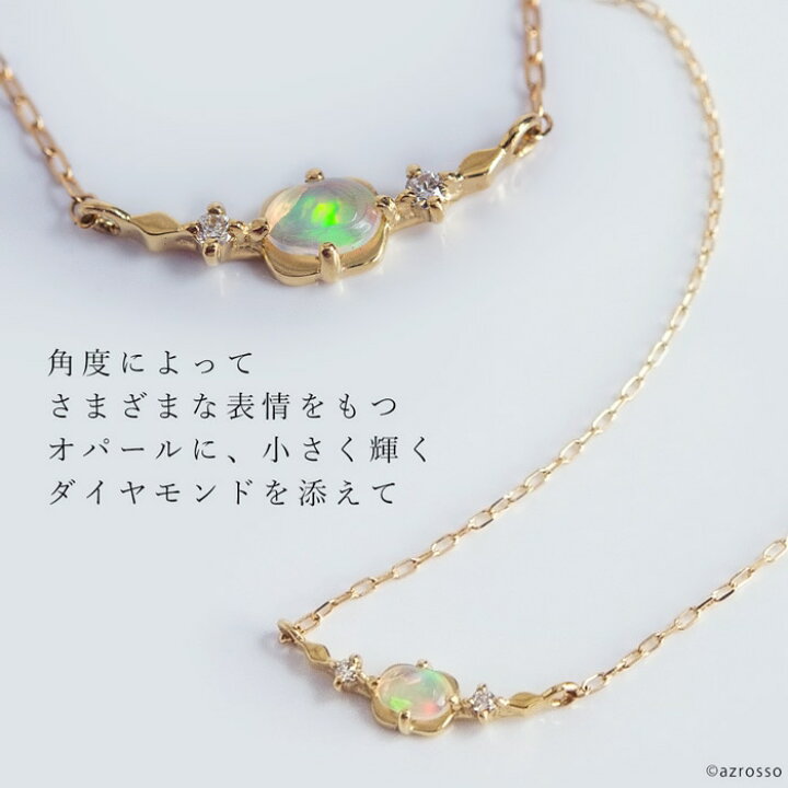 楽天市場 オパール ネックレス K18 ゴールド ダイヤモンド リース エチオピアオパール 日本製 アクセサリー レディース ジュエリー クリスマス プレゼント ペンダント 彼女 結婚式 普段使い 仕事 ビジネス 女性 誕生日 ギフト お祝い おしゃれ シンプル 10月 誕生石