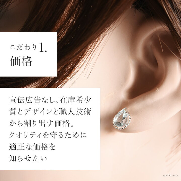 楽天市場】アクアマリンピアス ホワイトゴールド ピアス アクアマリン 