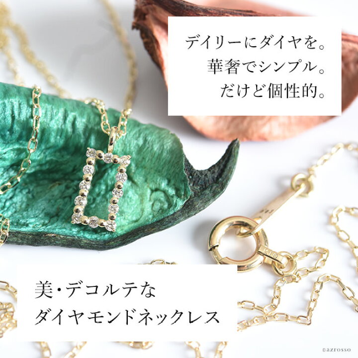 楽天市場】ゴールド ダイヤモンド ネックレス スクエア フレーム  