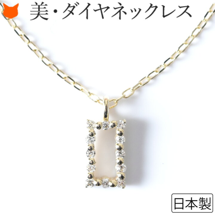 楽天市場】ゴールド ダイヤモンド ネックレス スクエア フレーム  
